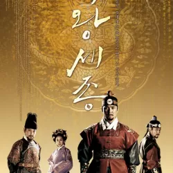 The Great King, Sejong
