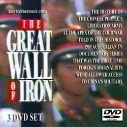 The Great Wall of Iron