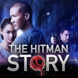 The Hitman Story