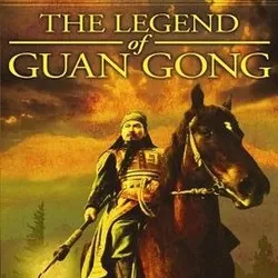 The Legend of Guan Gong