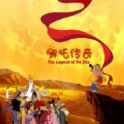 The legend of Nezha