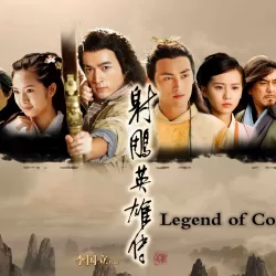 The Legend of the Condor Heroes