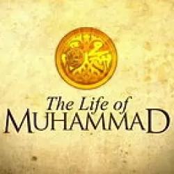 The Life of Muhammad