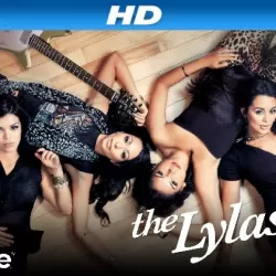 The Lylas