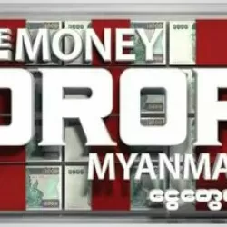 The Money Drop Myanmar
