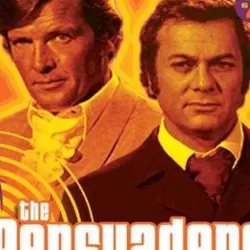 The Persuaders!