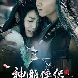 The Romance of the Condor Heroes