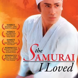 The Samurai I Loved