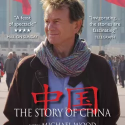 The Story of China