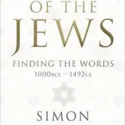 The Story of the Jews