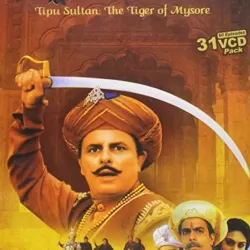The Sword of Tipu Sultan