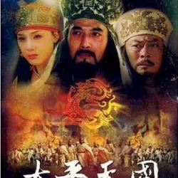 The Taiping Heavenly Kingdom