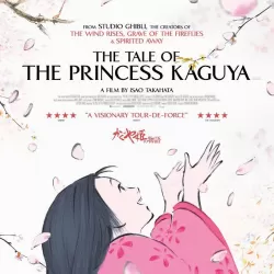 The Tale of the Princess Kaguya: Review