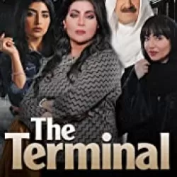 The Terminal