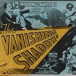 The Vanishing Shadow