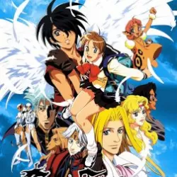 The Vision of Escaflowne