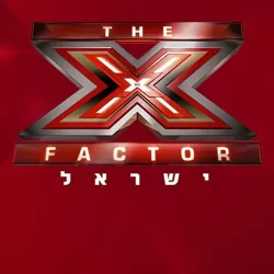 The X Factor Israel