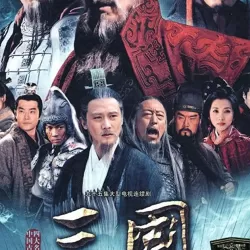 Three Kingdoms