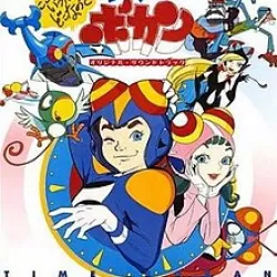 Time Bokan