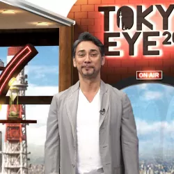 Tokyo Eye