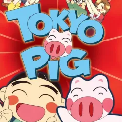 Tokyo Pig