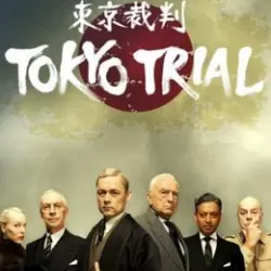 Tokyo Trial