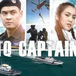 TQ Captain