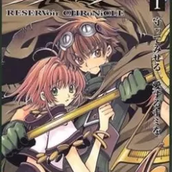 Tsubasa: Reservoir Chronicle