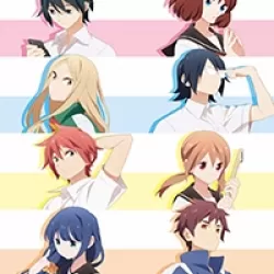 Tsuredure Children