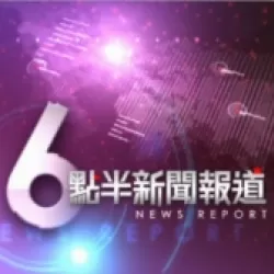 tvb News Files