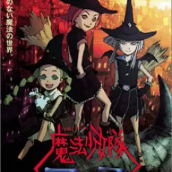 Tweeny Witches