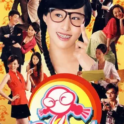 Ugly Betty (Chinese version)