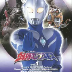 Ultraman Cosmos