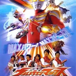 Ultraman Max