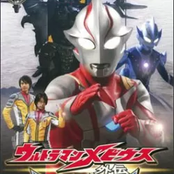 Ultraman Mebius Side Story: Armored Darkness