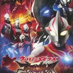 Ultraman Mebius Side Story: Ghost Reverse