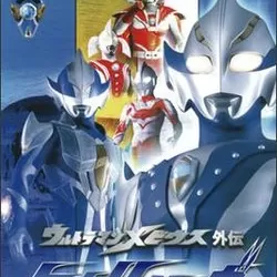 Ultraman Mebius Side Story: Hikari Saga