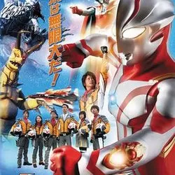 Ultraman Mebius