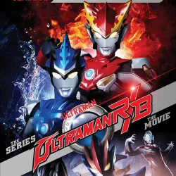 Ultraman R/B