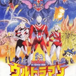 Ultraman: The Adventure Begins