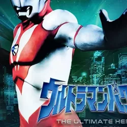 Ultraman: The Ultimate Hero