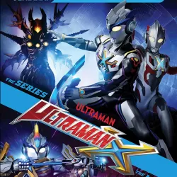 Ultraman X