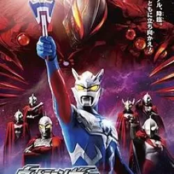 Ultraman Zero: The Revenge of Belial