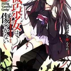 Unbreakable Machine-Doll