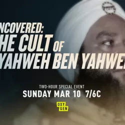 Uncovered: The Cult of Yahweh Ben Yahweh