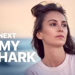 Up Next: Amy Shark