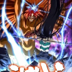 Ushio & Tora