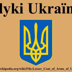 Velyki Ukraïntsi
