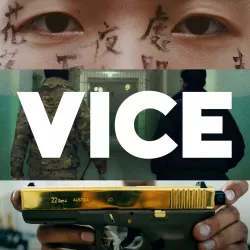 Vice: Review