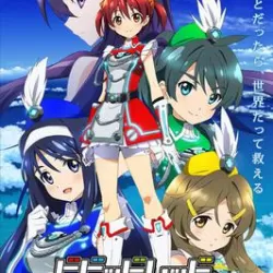 Vividred Operation